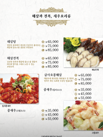 중국성 사진 4