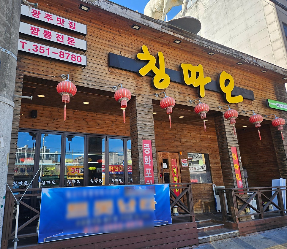 칭따오 사진 1