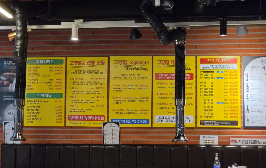 변산반도 고향집 사진 3