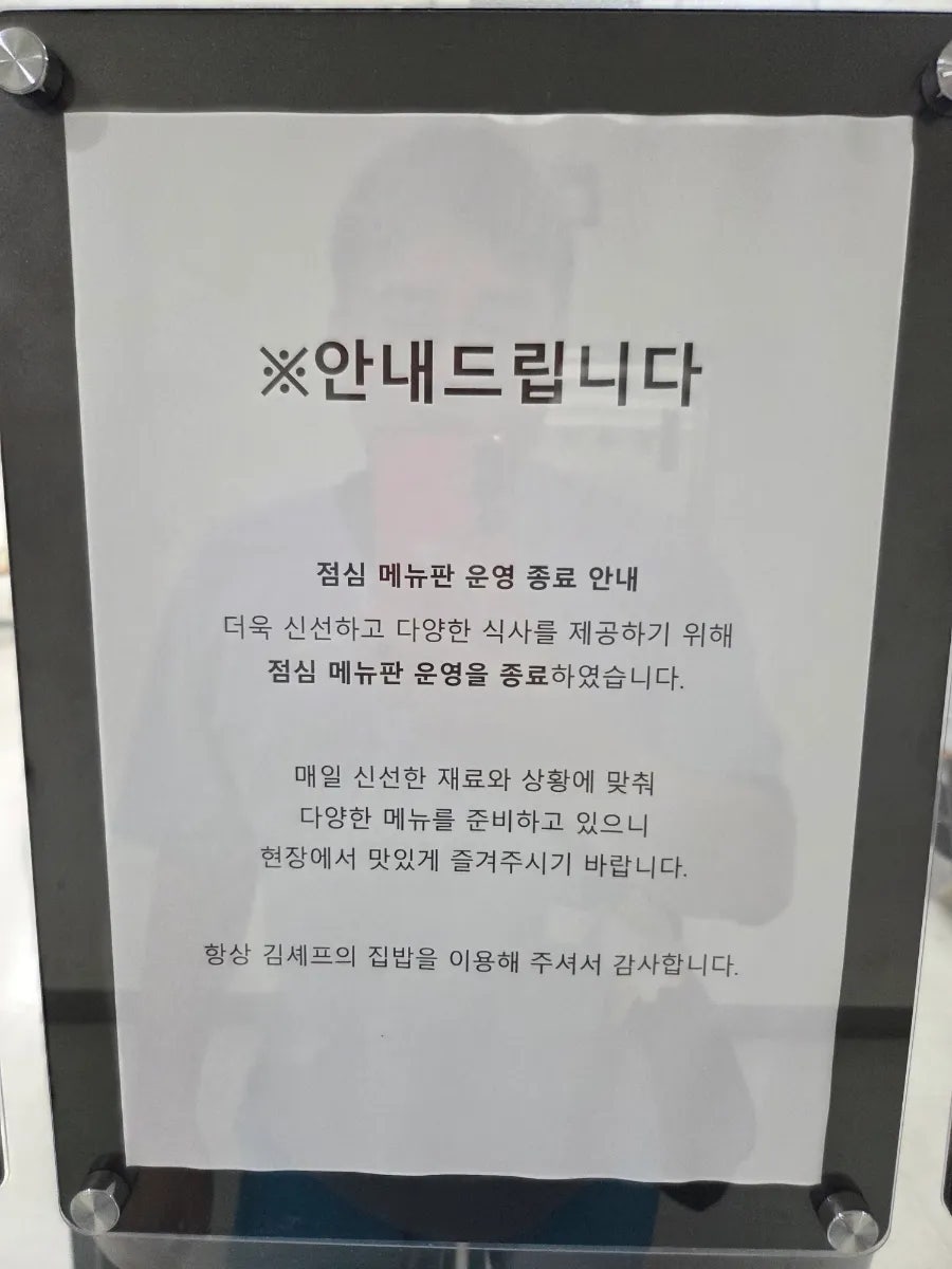 집밥한식뷔페 사진 3