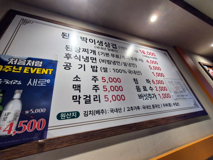 좋구만 사진 5