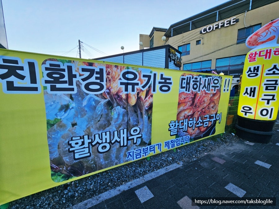 게락 사진 3