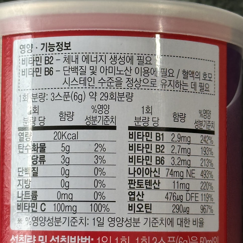 쨍하고해뜰날 사진 2