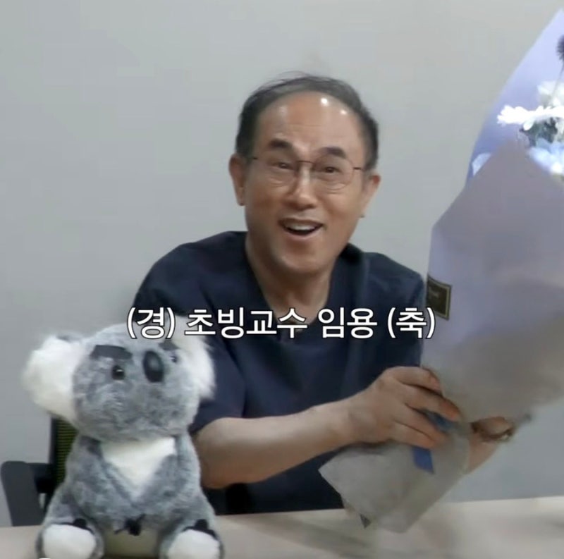 이제 진짜 불문과 정일영 교수님이야!