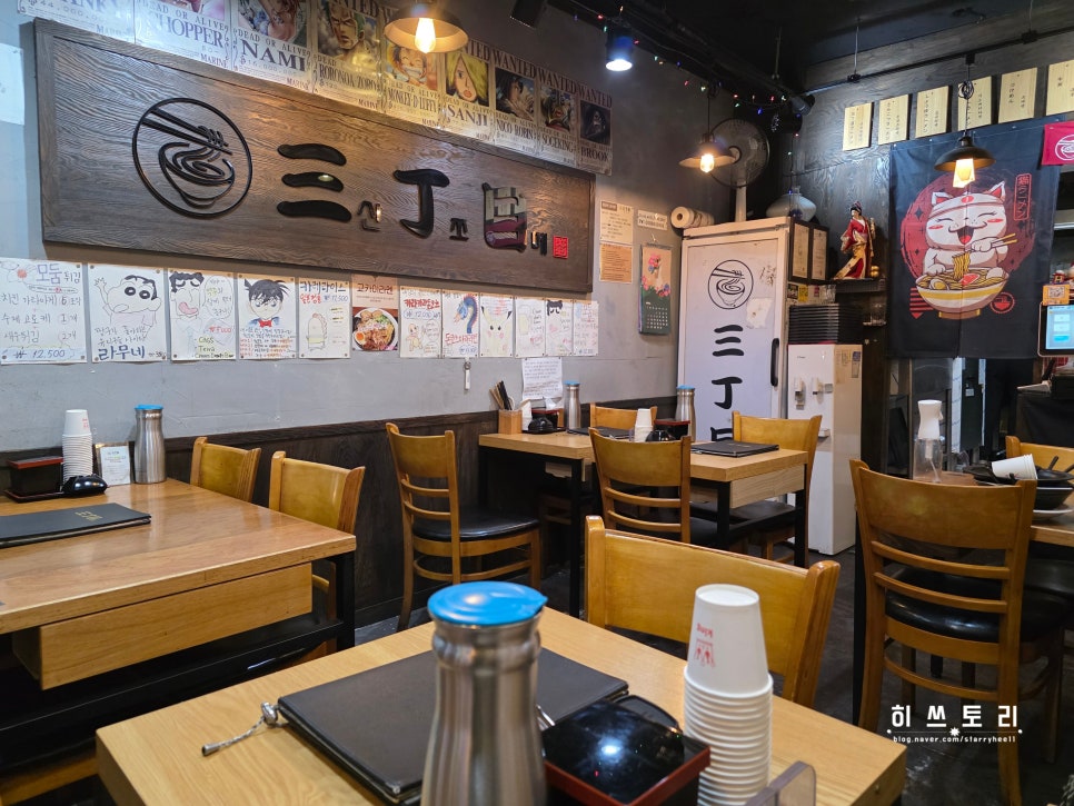 산쪼메 구의점 사진 5