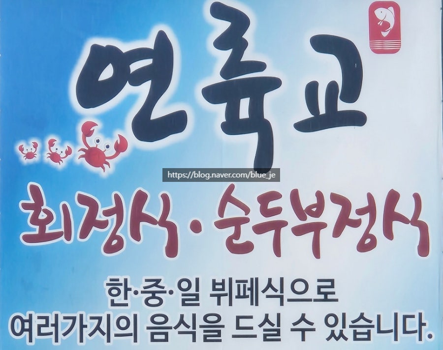 가성비한식뷔페 사진 3