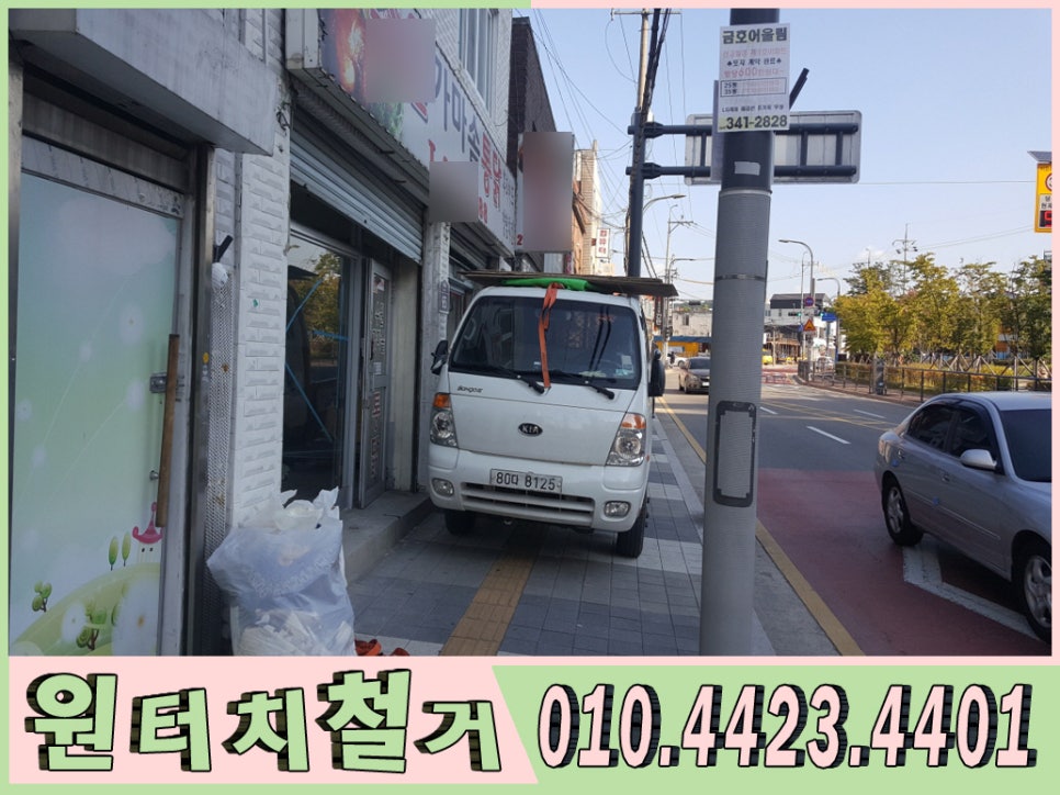 가마솥통닭 사진 2