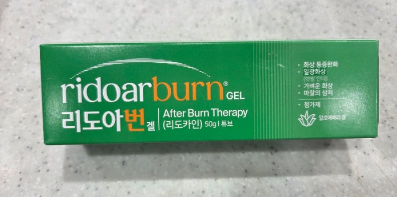 화상연고 종류, 상황에 맞는 화상연고 추천