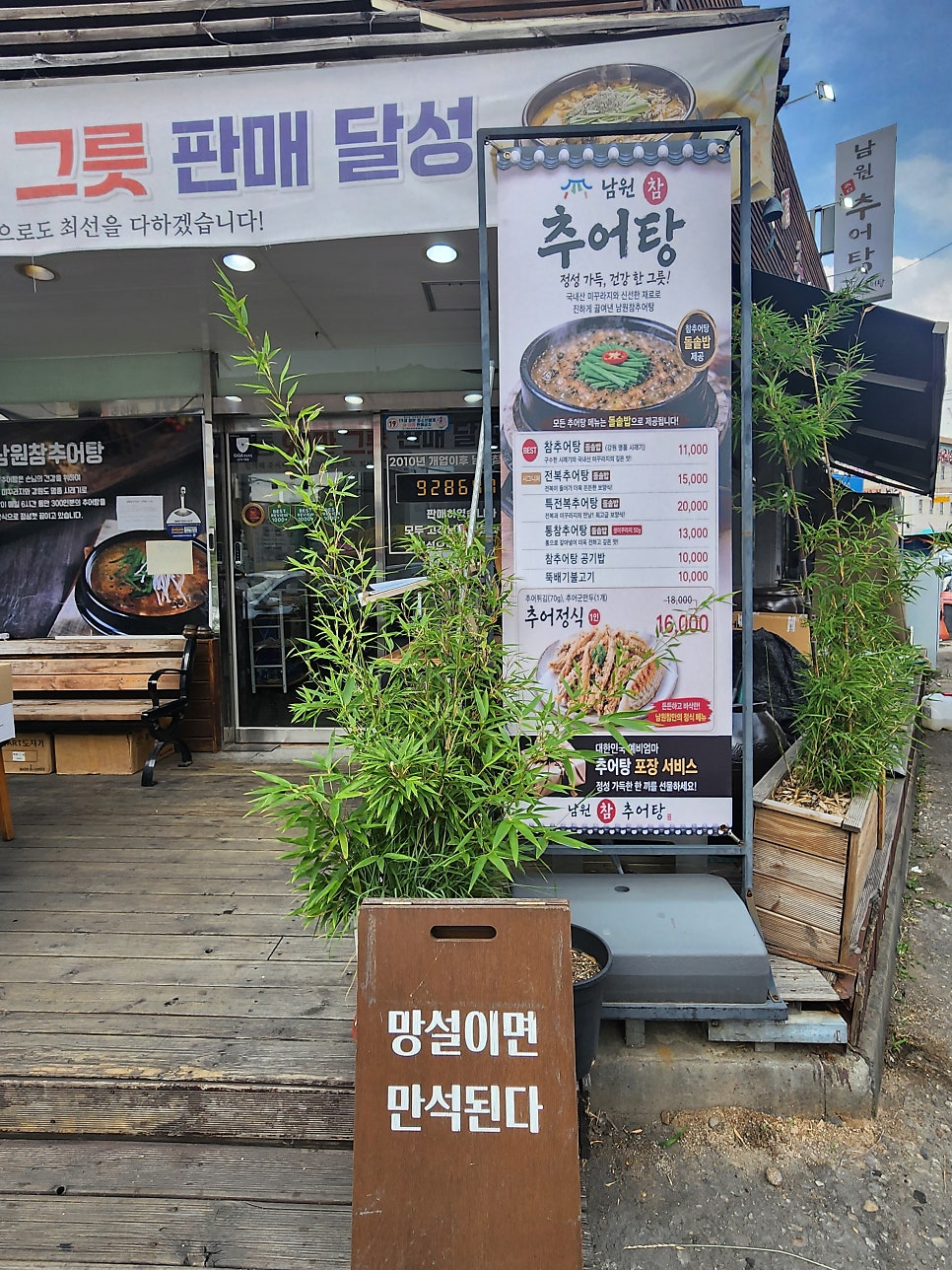 꽈배기친구들 사진 6