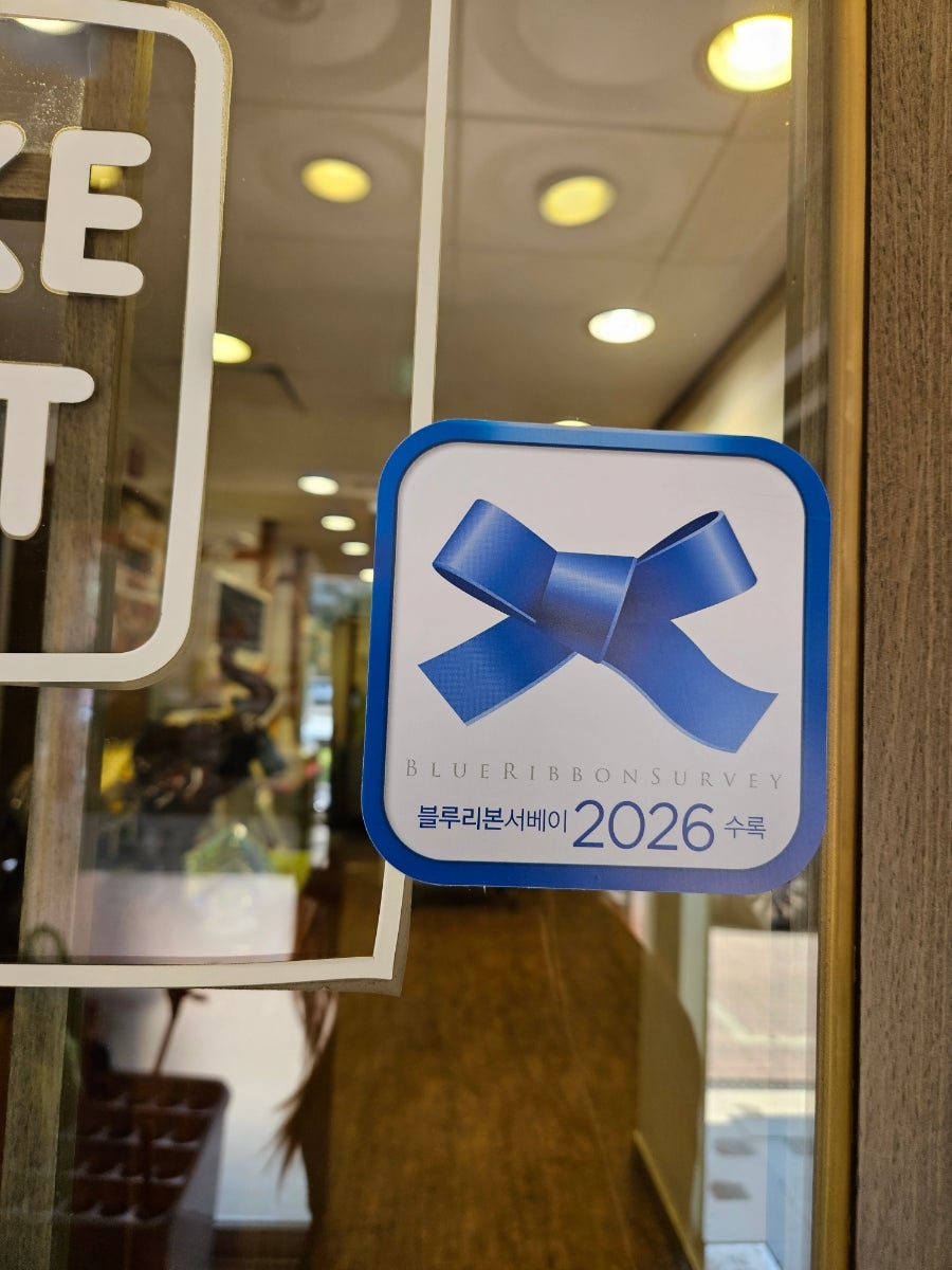 동호간장게장 사진 2