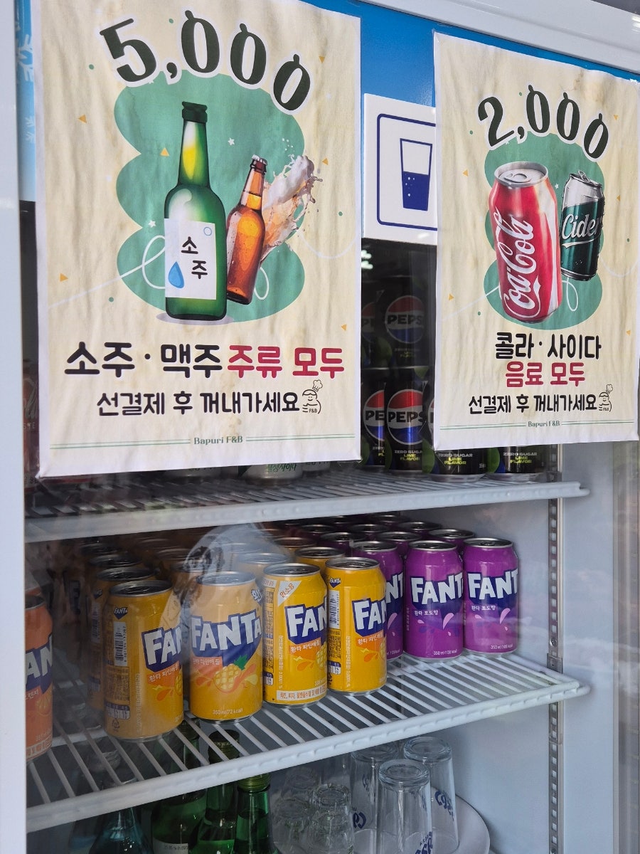 바푸리 한식뷔페 3호점 사진 5
