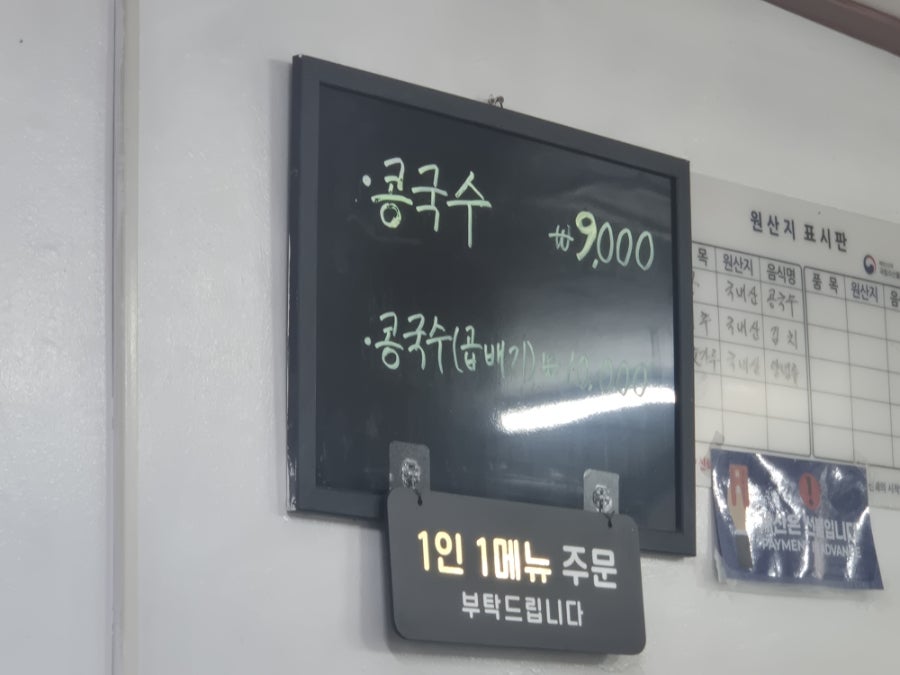 행운식당 사진 5