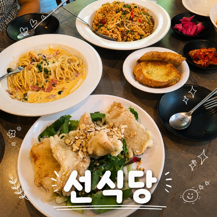 라라식당 사진 1