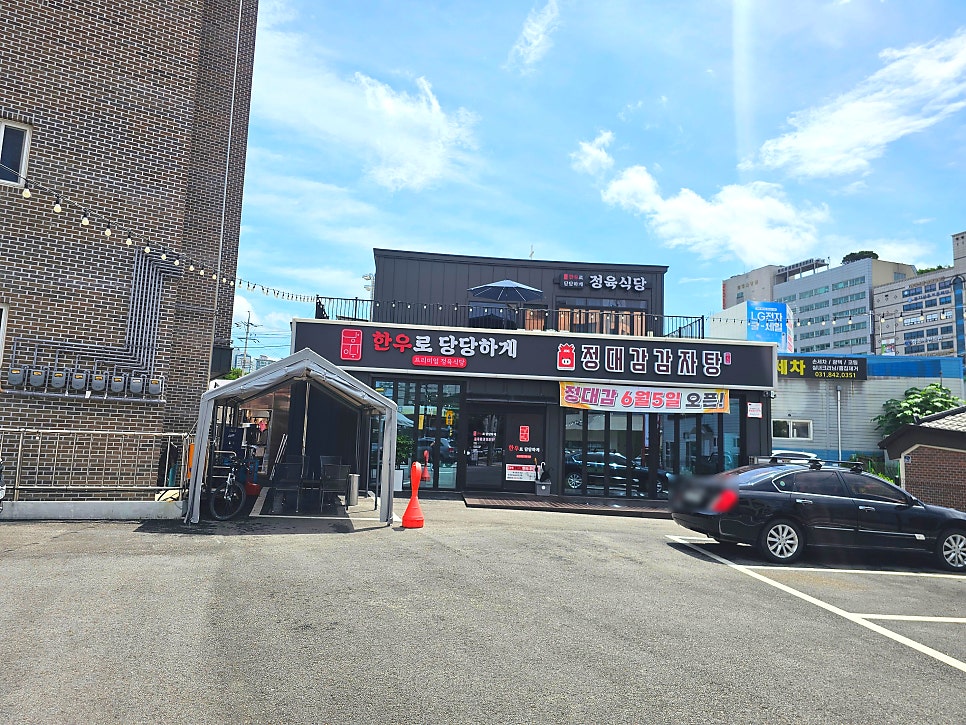 Hanuro Dangdanghage photo 2