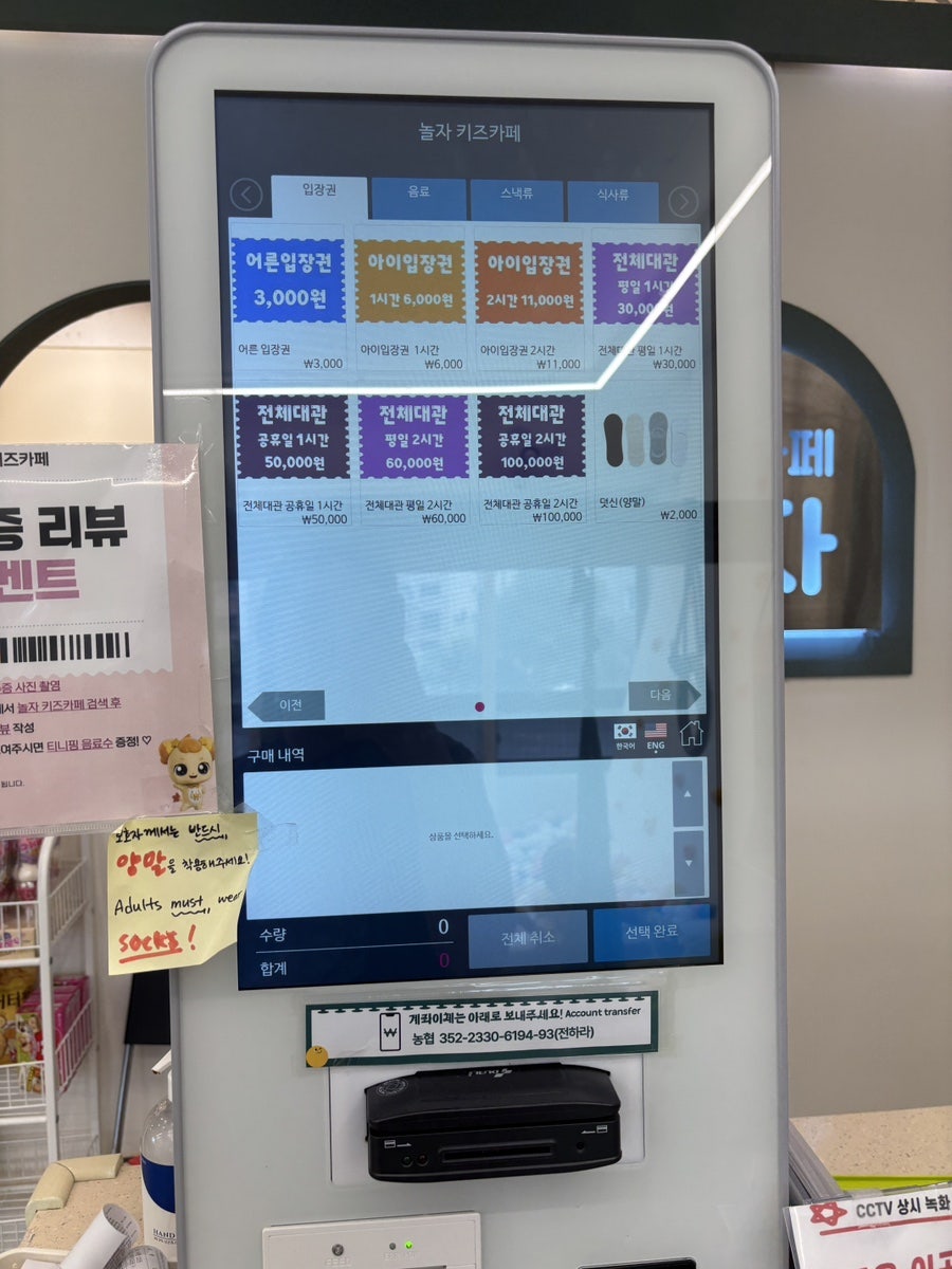 놀자키즈카페 사진 5