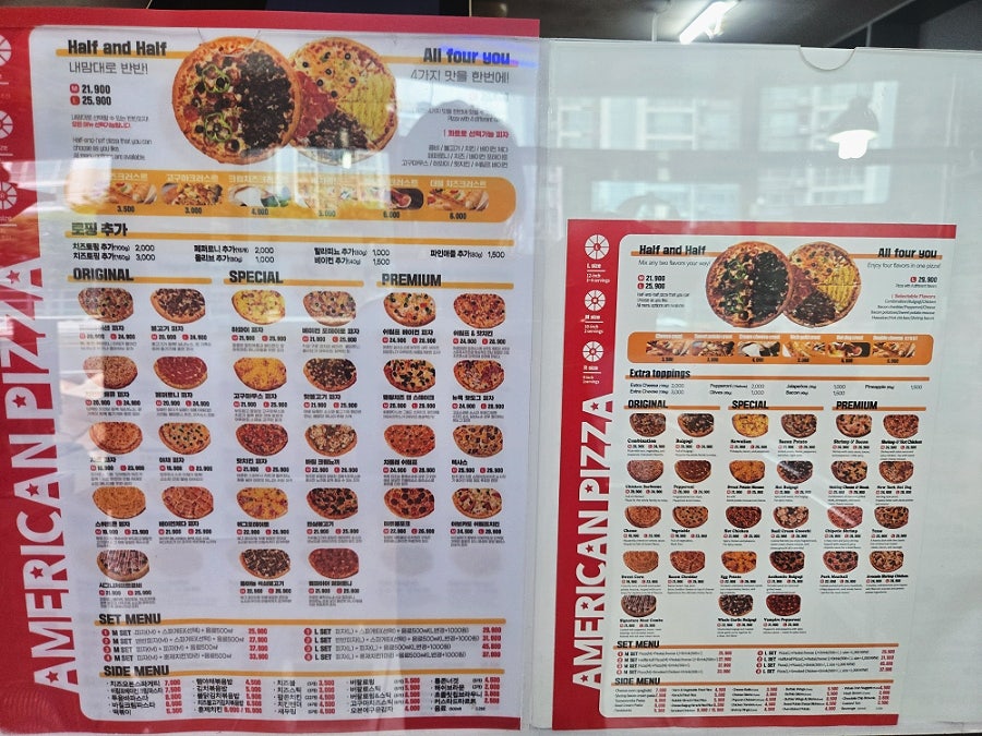 피자빅 옥계인동점 사진 4
