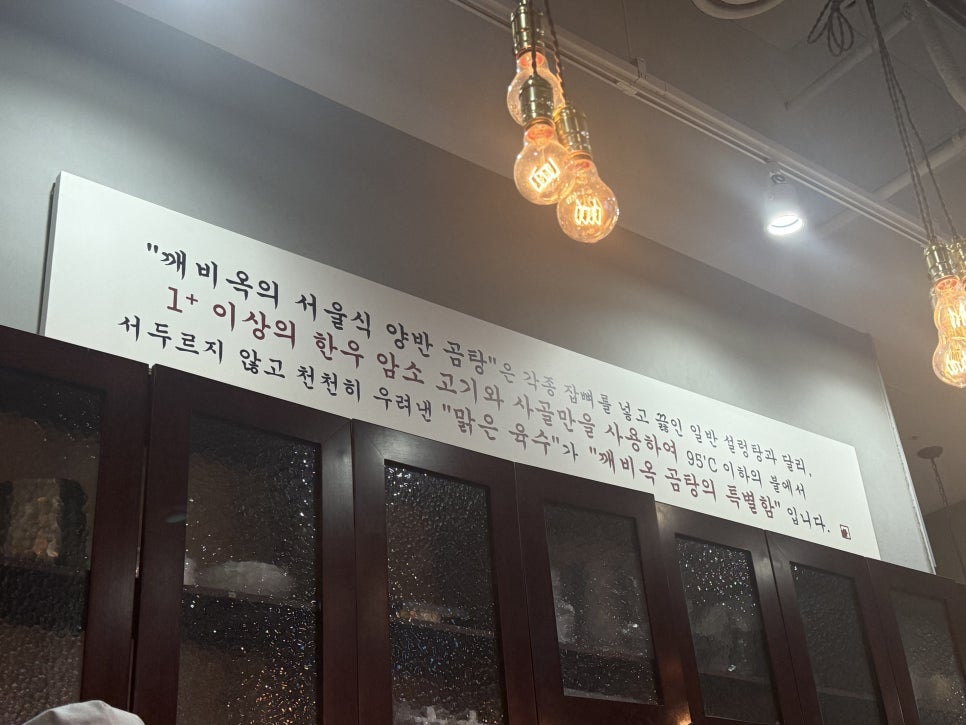 깨비옥 사진 6