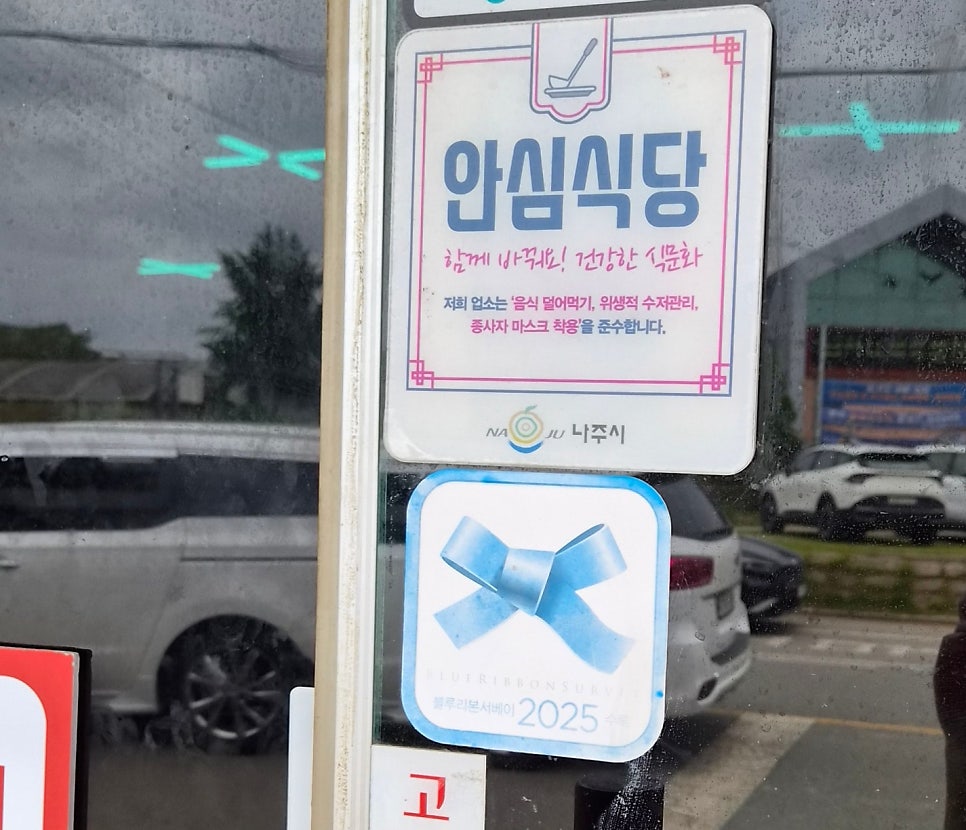 왕곡가든 사진 3