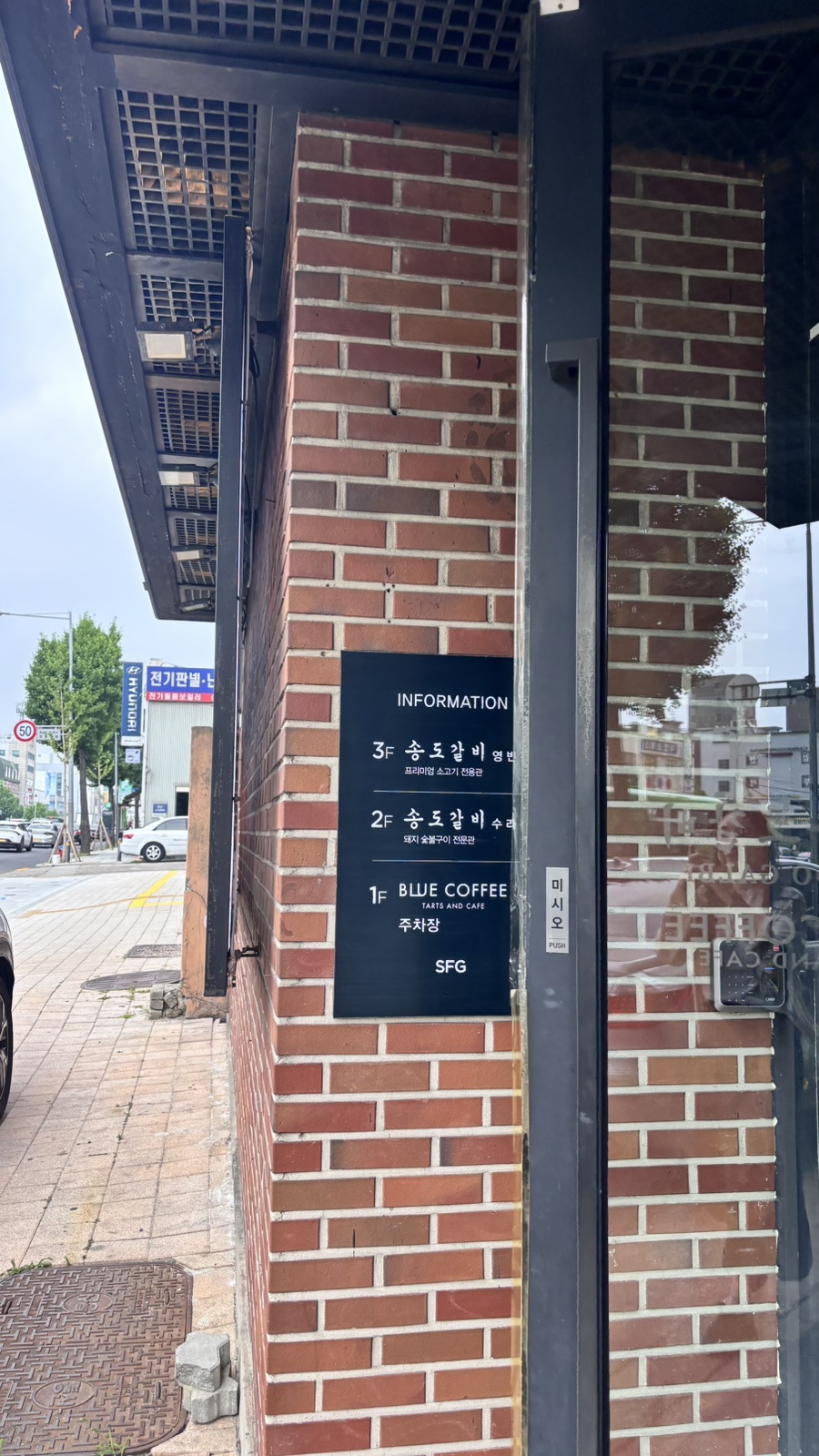 송도갈비 영빈관 창동점 사진 4