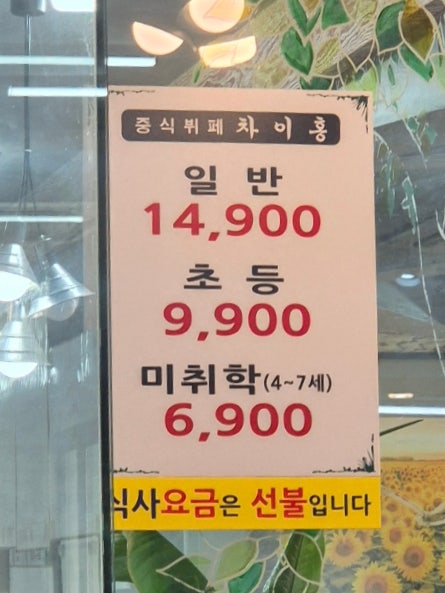 차이홍 사진 5