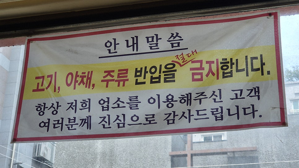 등촌칼국수 사진 3