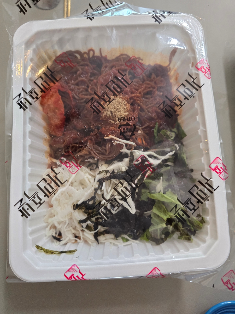 귀한족발 수원화서점 사진 2