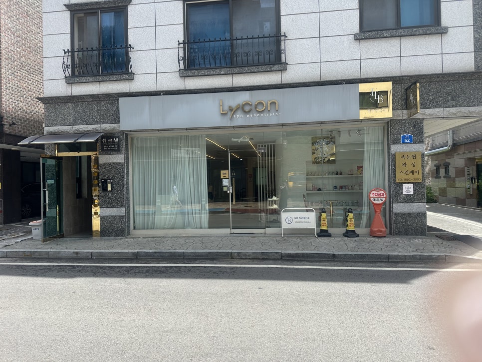 루빈 사진 3