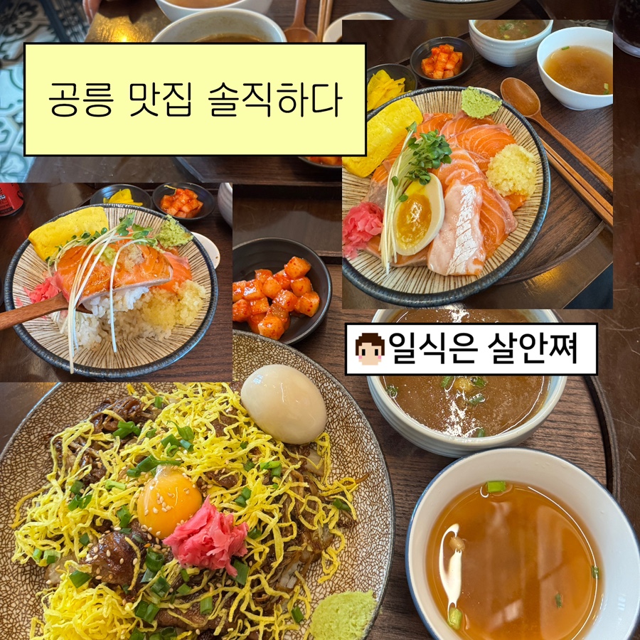 솔직하다 사진 1