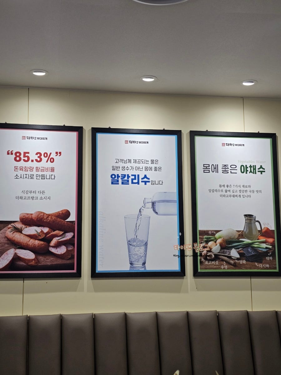 더하고부대찌개 용호점 사진 4