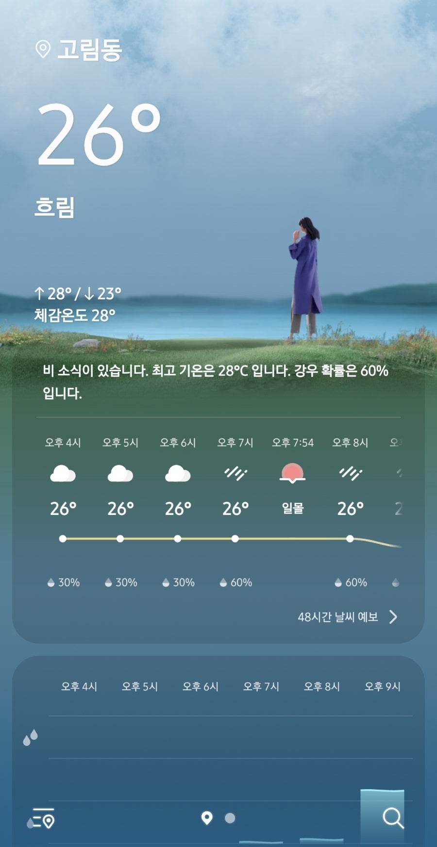 예원 사진 4
