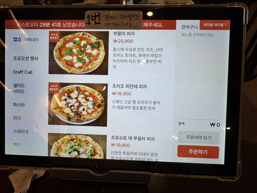 디몰토 사진 5