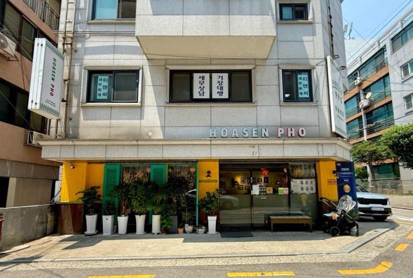 Hoasenpo photo 5