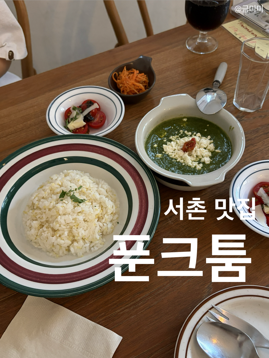 푼크툼 사진 1