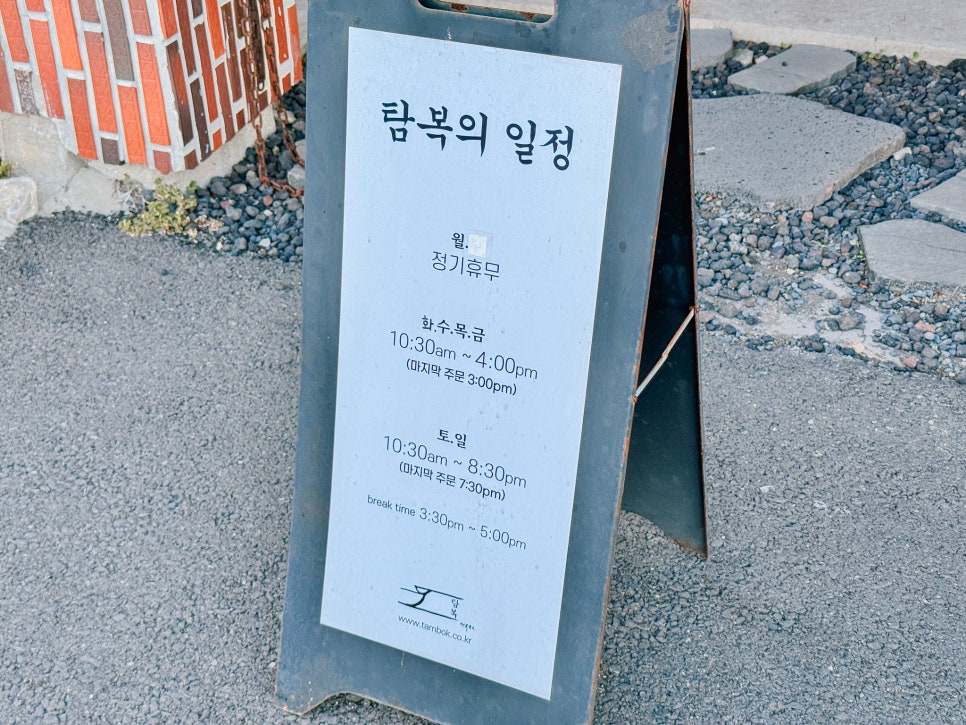 탐복 부산본점 사진 4