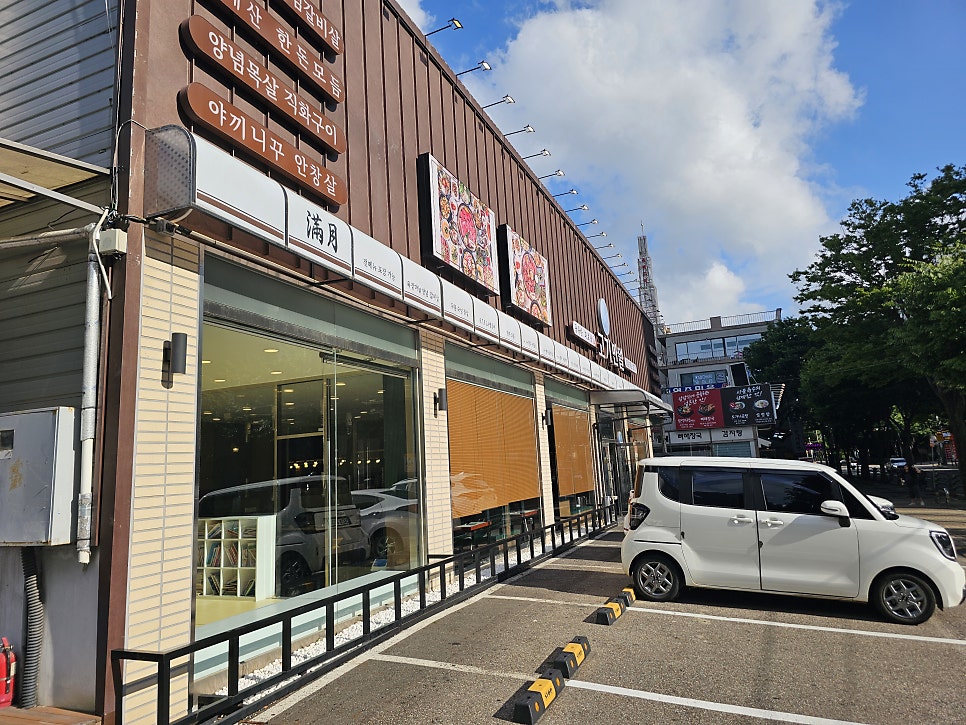 Gogimanwol Geomamjikyeongjeom photo 2
