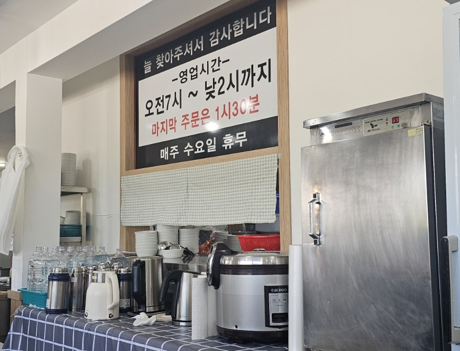 대포곰치탕대구탕 사진 2
