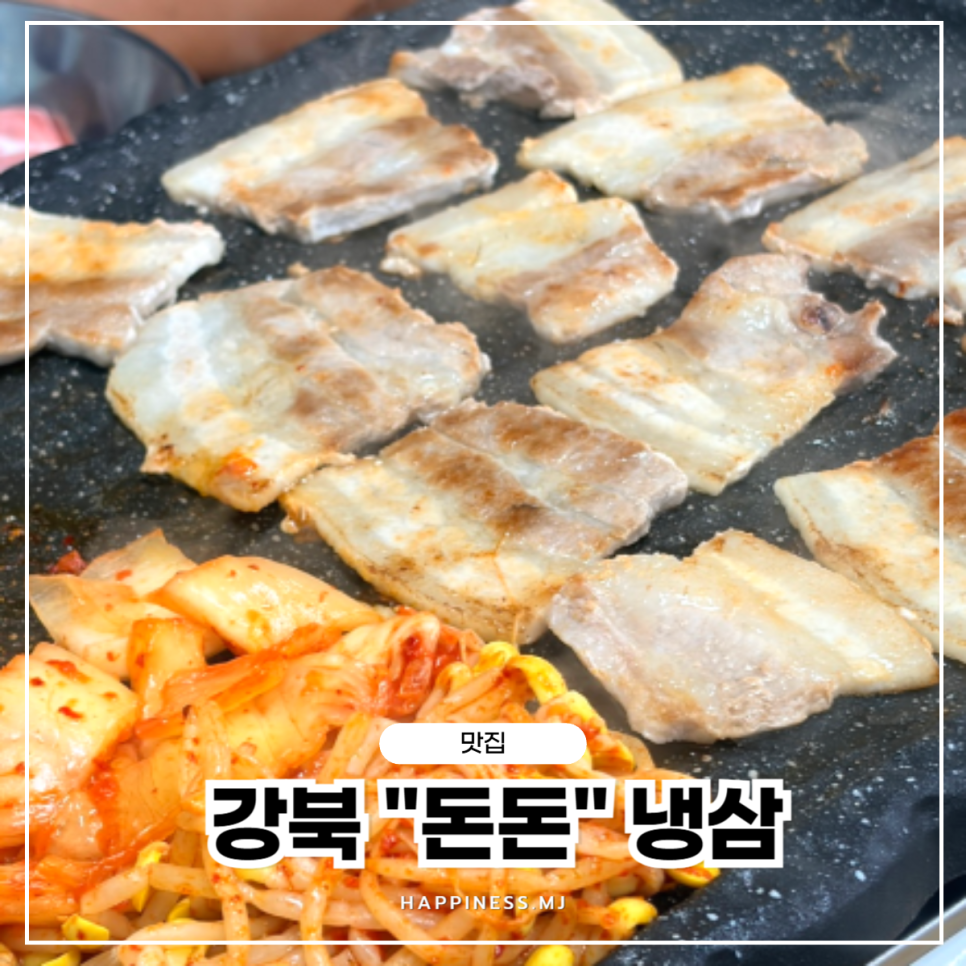 돈돈 사진 1