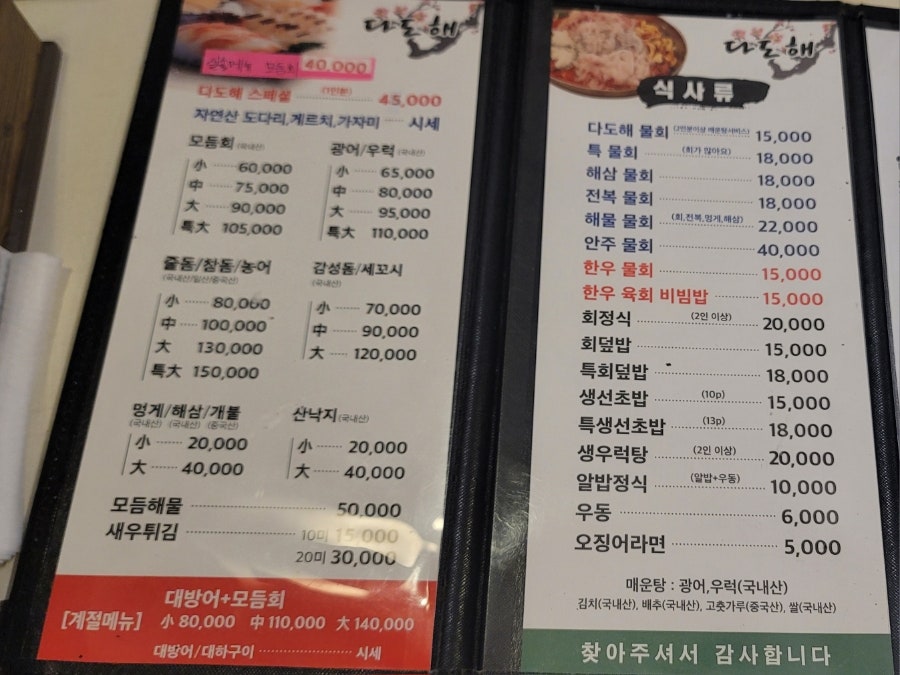 다도해 사진 5