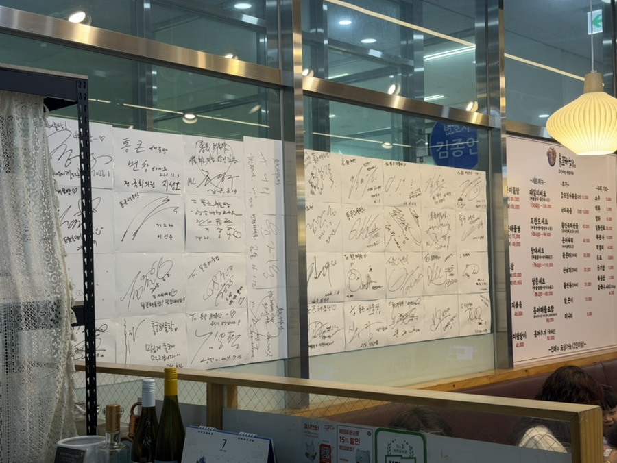 통큰해물탕 사진 5