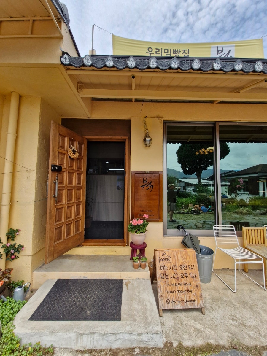 Bueok photo 5