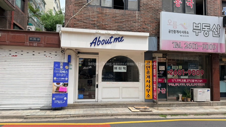 어바웃미 사진 2