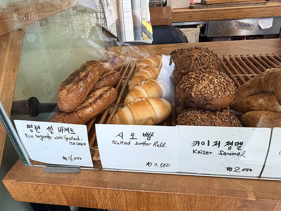 묘한빵집 사진 5