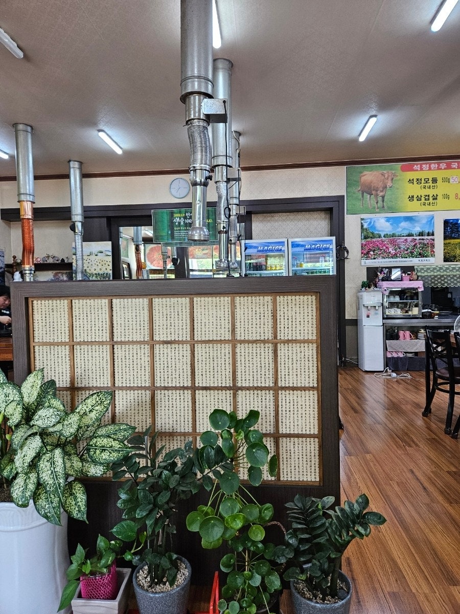 석정한우숯불가든 사진 5