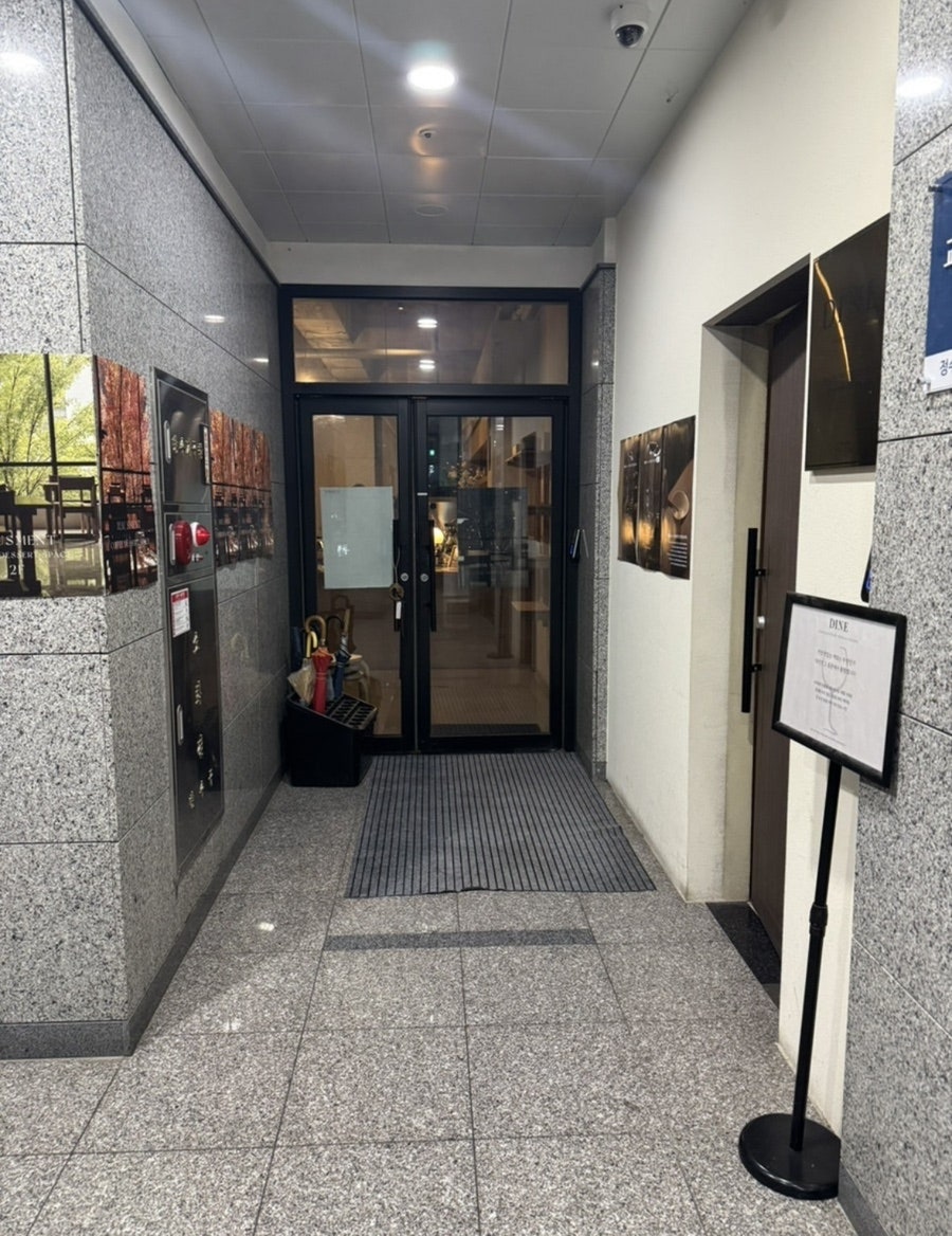 하우스먼트 사진 3