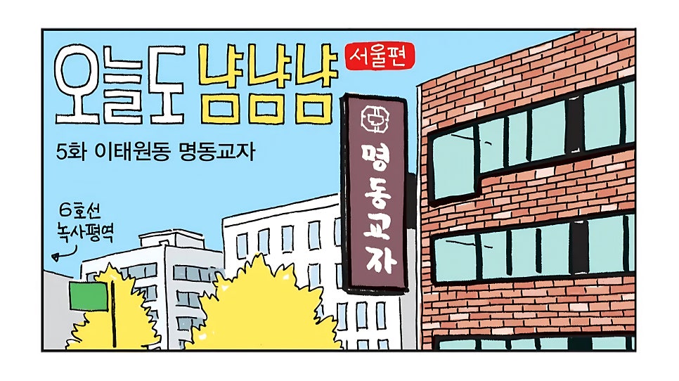내자땅콩 사진 2