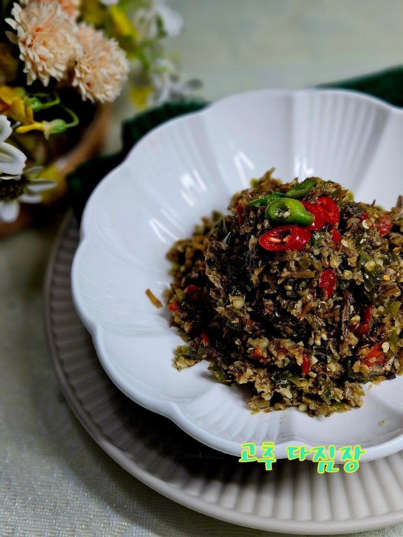 청양고추 다짐장 | 멸치 다대기 | 이 맛을 어떻게 멈추라고!?