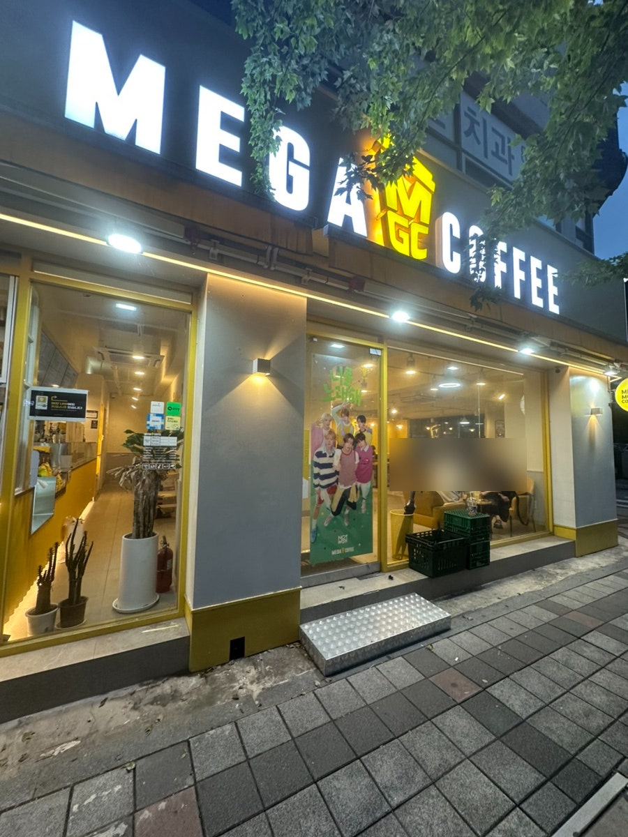 메가MGC커피 인천연수문남점 사진 2