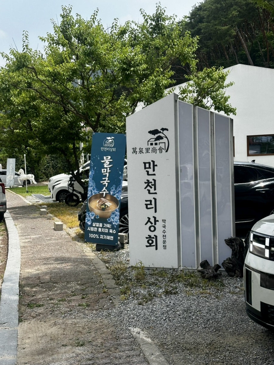 풍경밥집 사진 1