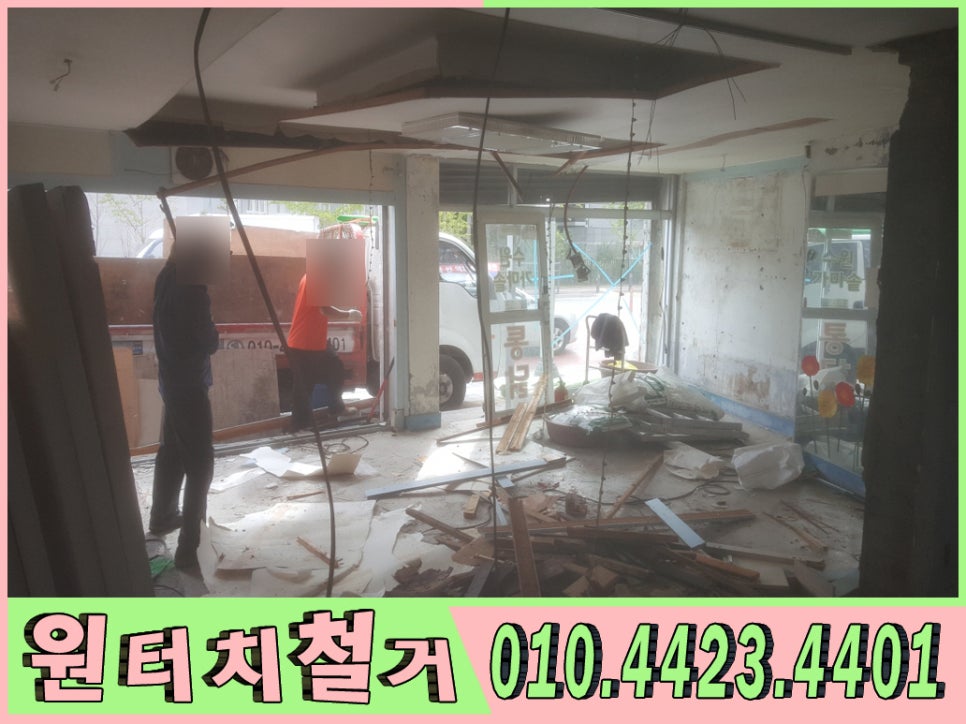 가마솥통닭 사진 5