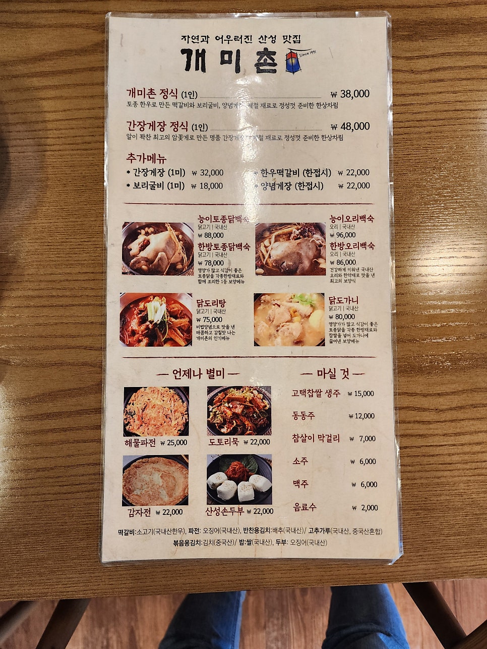 개미촌 사진 6
